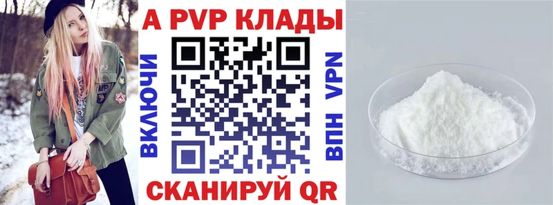 Хочу наркоту Холмск Cocaine Меф мяу мяу A-PVP Канабис Псилоцибиновые грибы Гашиш