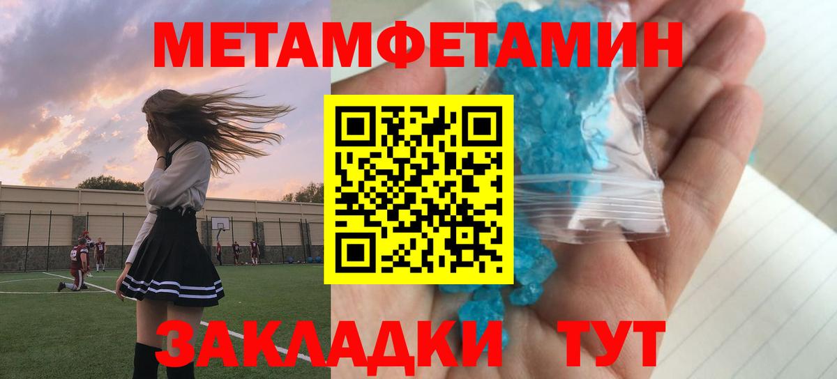 Amphetamine Premium  Вход с VPN  АМФЕТАМИН  Холмск 