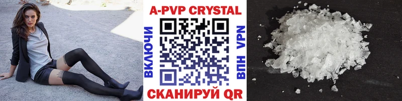 A PVP VHQ  Холмск 