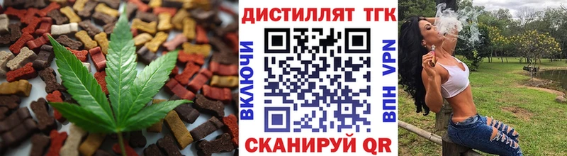 кракен зеркало  продажа наркотиков  Холмск  Canna-Cookies марихуана 