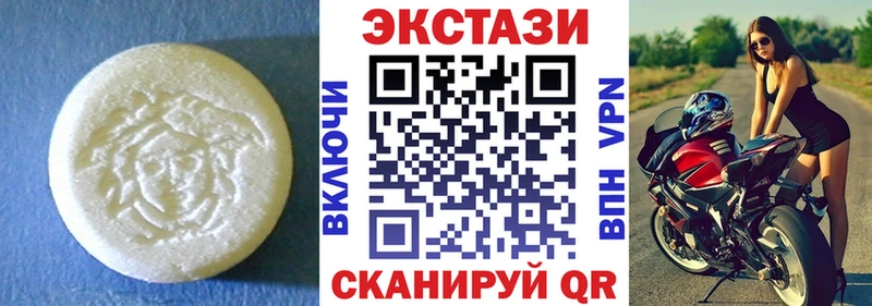что такое наркотик  Холмск  Экстази Cube 