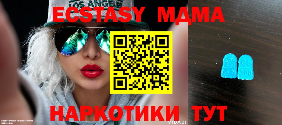 Экстази Punisher  Экстази TESLA  Холмск  Вход с VPN 