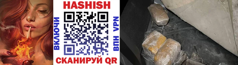 ГАШИШ hashish  купить   Холмск 