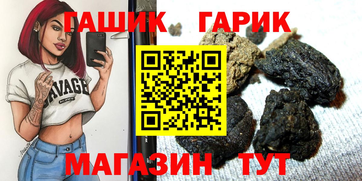Холмск  купить наркотик  Гашиш индика сатива  ГАШИШ  Вход с VPN  ГАШИШ 40% ТГК 
