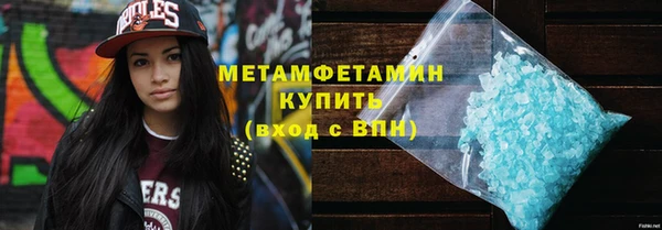 мефедрон VHQ Тобольск