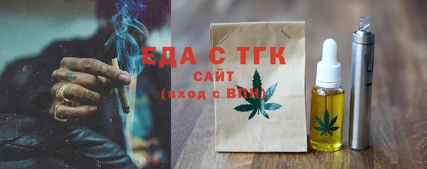 мефедрон VHQ Тобольск