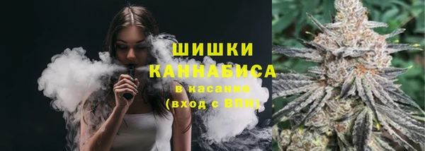 бутират Тихвин