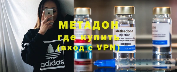 мефедрон VHQ Тобольск
