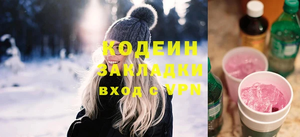 мефедрон VHQ Тобольск