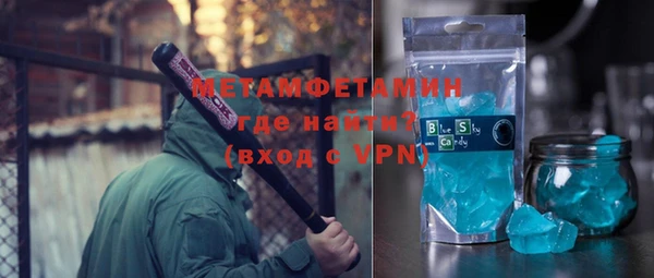 бутират Тихвин