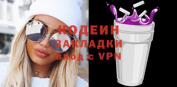 бутират Тихвин