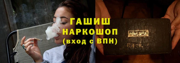 мефедрон VHQ Тобольск