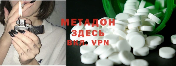 бутират Тихвин