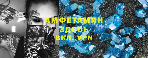 мефедрон VHQ Тобольск