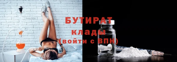 мефедрон VHQ Тобольск