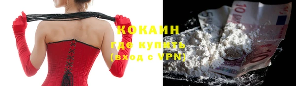 кокаин колумбия Тихорецк