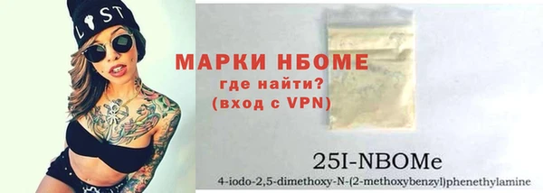 бутират Тихвин
