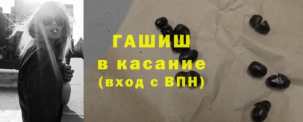бутират Тихвин