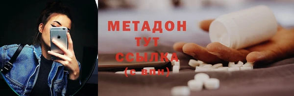 бутират Тихвин
