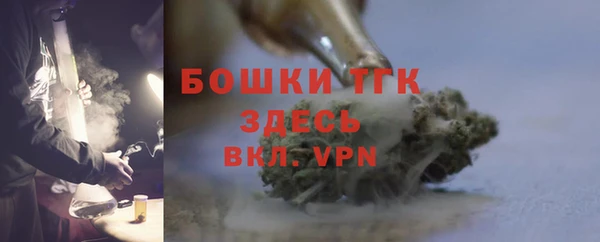мефедрон VHQ Тобольск