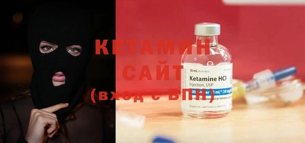 бутират Тихвин