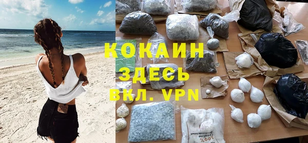 кокаин колумбия Тихорецк