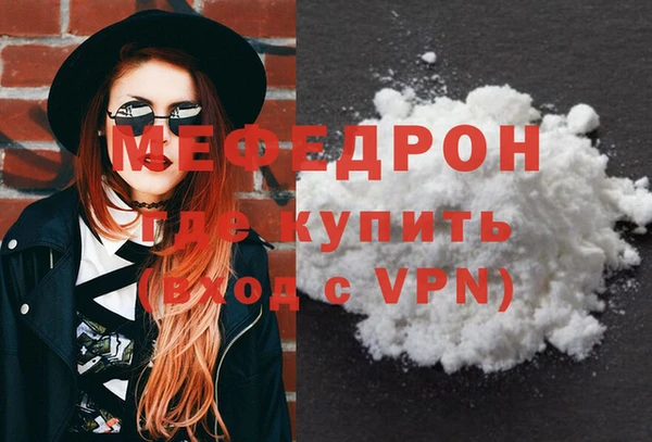 бутират Тихвин