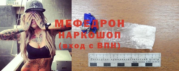 бутират Тихвин