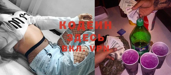 мефедрон VHQ Тобольск