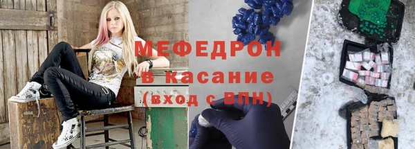 мефедрон VHQ Тобольск