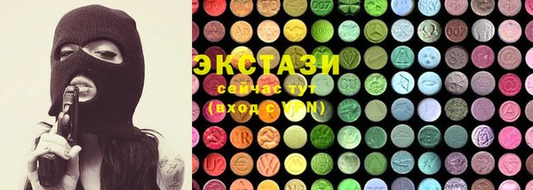 бутират Тихвин