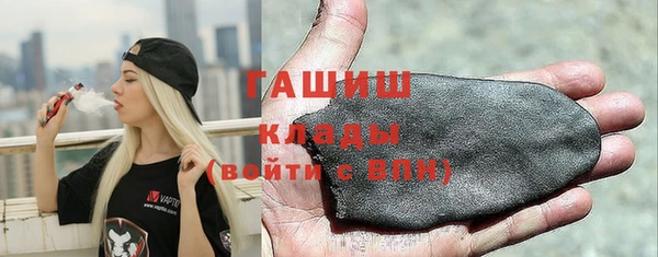 кокаин колумбия Тихорецк