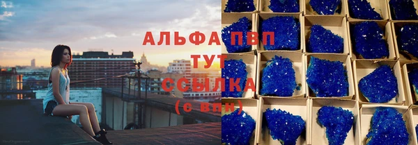 бутират Тихвин