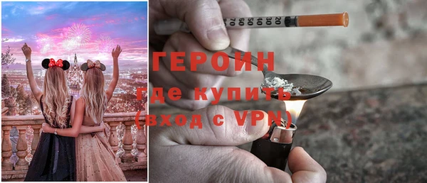 бутират Тихвин