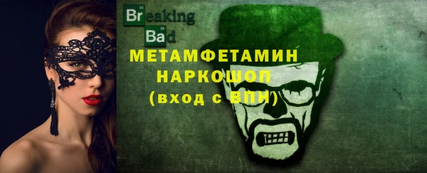 кокаин колумбия Тихорецк
