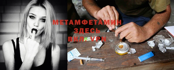 бутират Тихвин