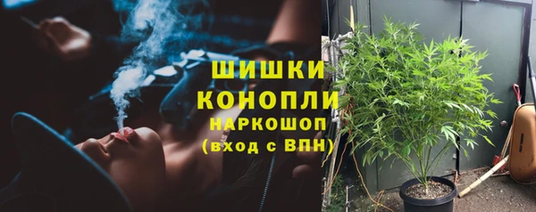 мефедрон VHQ Тобольск