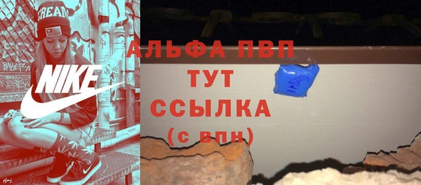 бутират Тихвин