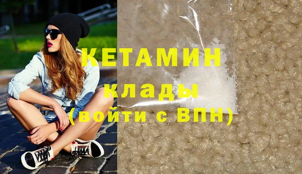 бутират Тихвин