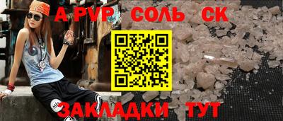 мет Гагарин
