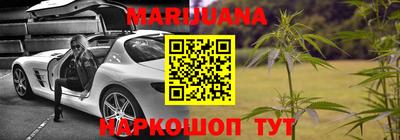 мет Гагарин