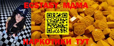 ешки Гатчина
