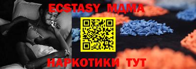 дмт Гай