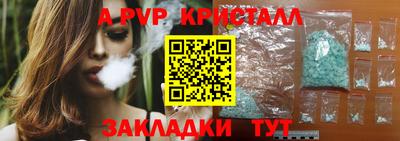 мет Гагарин