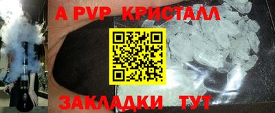 мет Гагарин