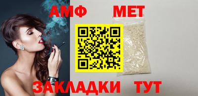 мет Гагарин