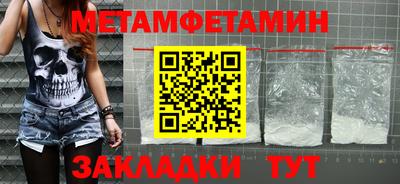 мет Гагарин