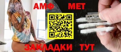 дмт Гай
