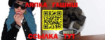ешки Гатчина