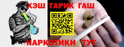 мет Гагарин